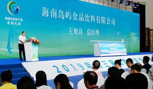 椰汁,椰子汁,椰奶,海南椰子汁,海南椰汁,海南岛椰汁,果肉椰汁,椰汁罐装,椰汁245ml,海南岛椰汁公司