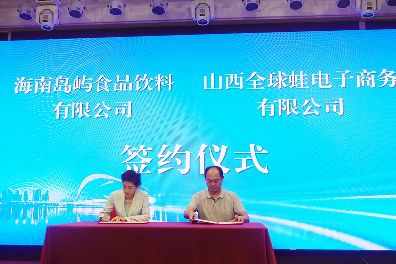 椰汁,椰子汁,椰子水,椰汁签约,海南岛椰汁