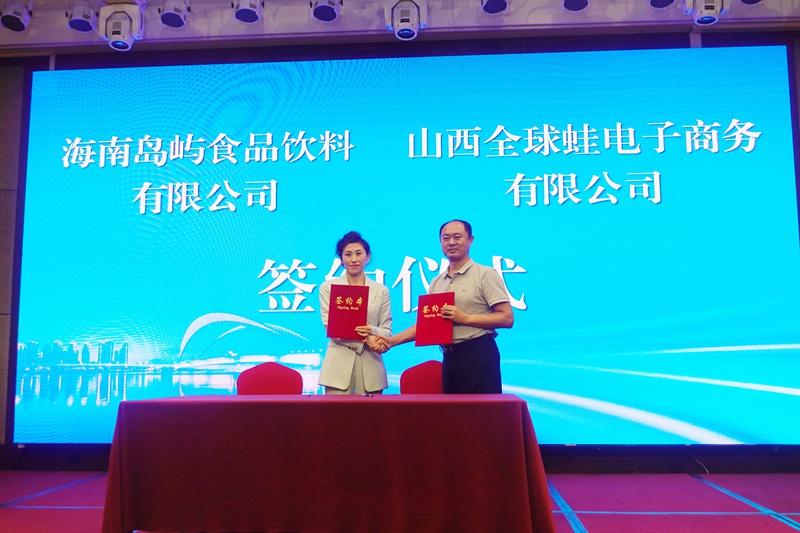 椰汁,椰子汁,椰子水,椰汁签约,海南岛椰汁