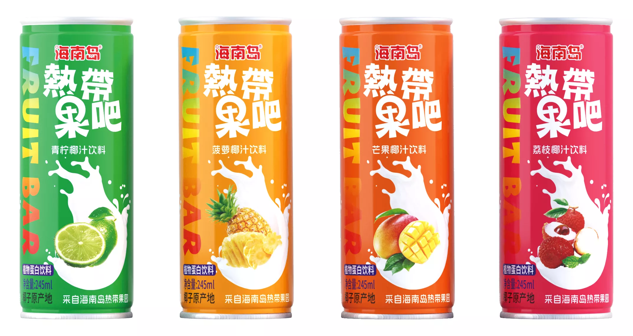 热带水果饮料,热带果巴,荔枝饮料,芒果饮料,凤梨饮料,小青金桔饮料