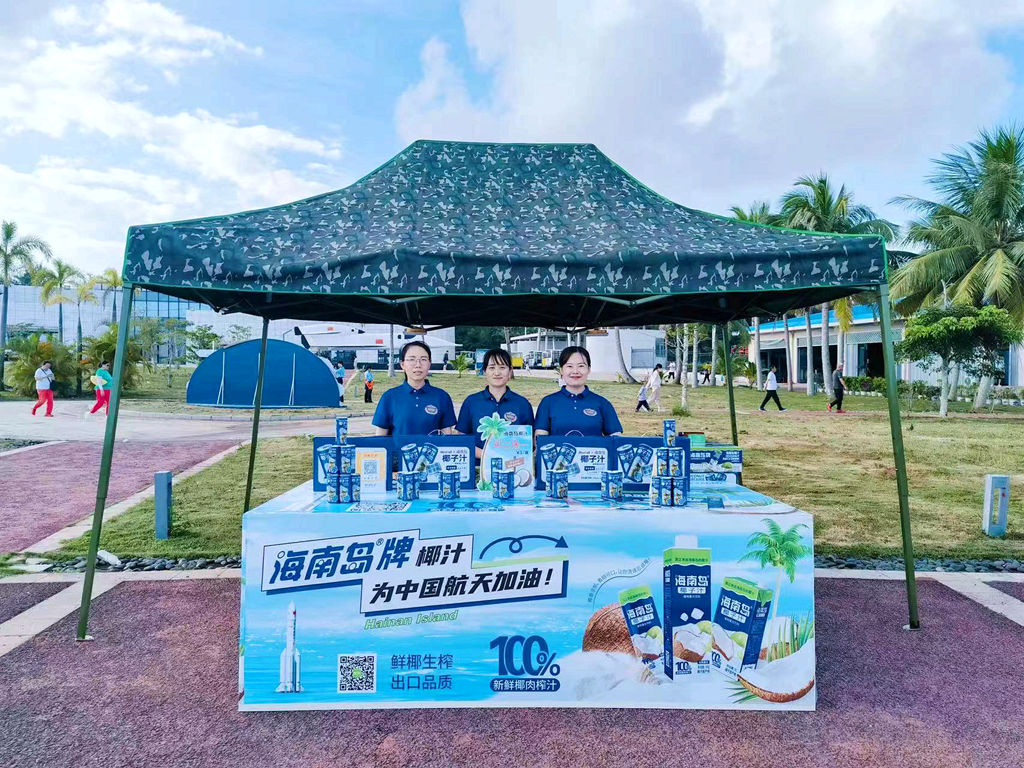 椰子汁,椰汁,椰子水,椰奶,海南岛椰汁