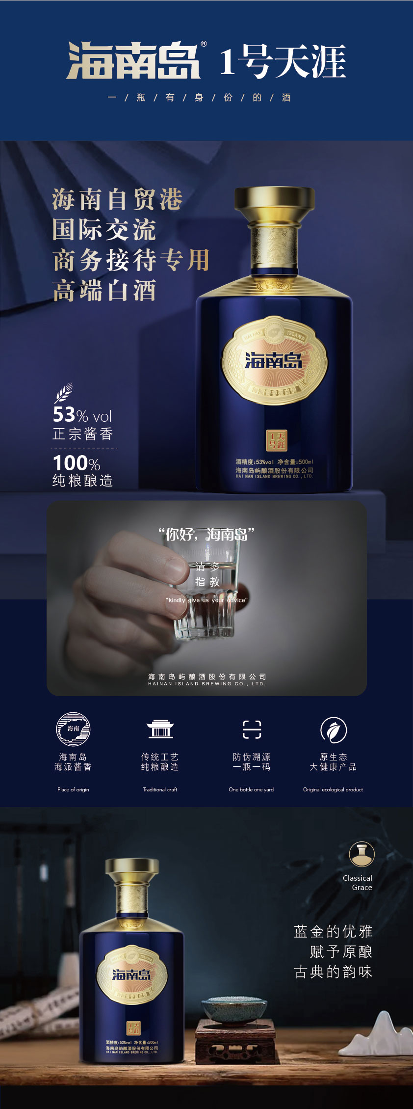 1号天涯.jpg