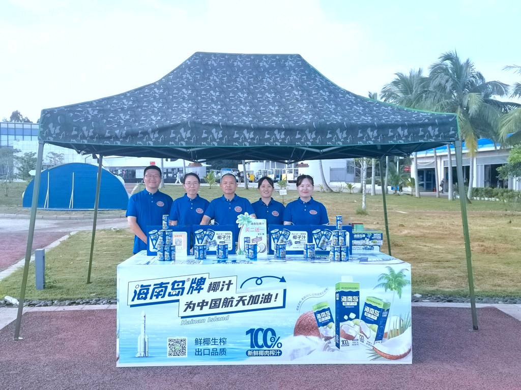 椰汁,椰子汁,椰奶,椰汁水，椰子水