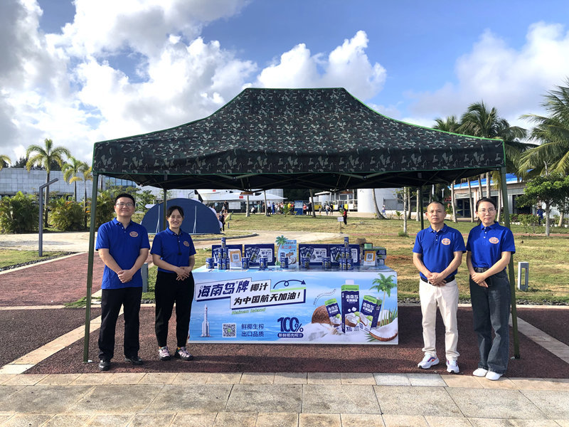 椰汁,椰子汁,椰奶,椰子水,海南岛椰汁