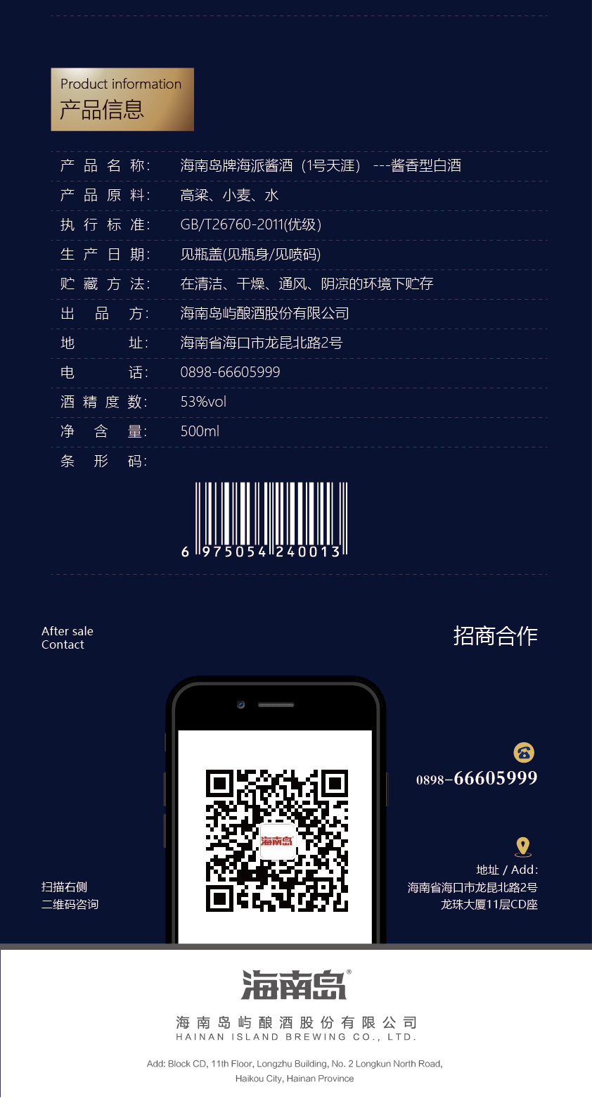 1号天涯5.jpg